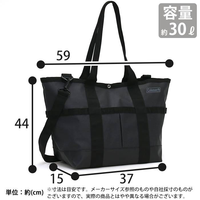 トートバッグ Coleman コールマン ショルダーバッグ 2WAY 30L 大容量 正規品 メッセンジャーバッグ おしゃれ スポーツ アウトドア  男性 女性 男女兼用 A4 B4 :coleman-081:バッグとスーツケースのビアッジョ - 通販 - Yahoo!ショッピング