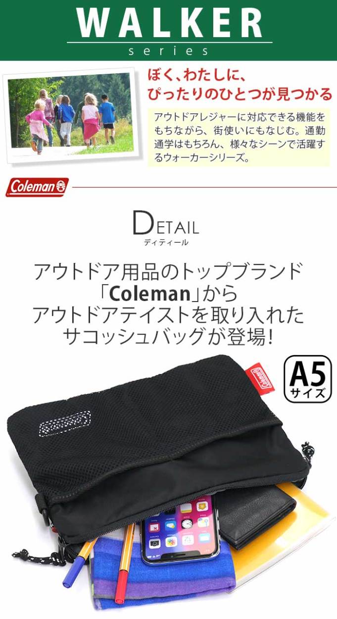 高い素材 Coleman コールマン ウォーカー サコッシュ Walker Sacoche 約1 5l フォレストグリーン Qdtek Vn