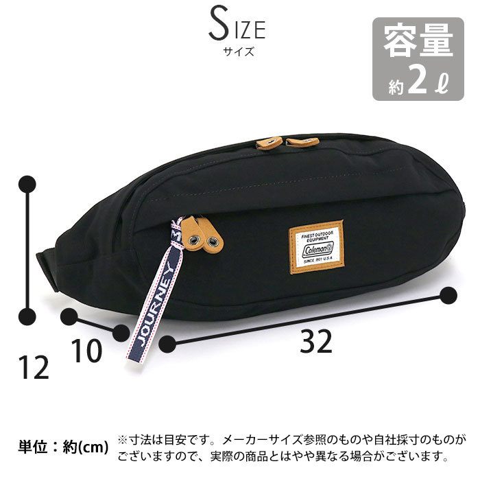 Coleman（コールマン） ウエストバッグ 2L Coleman ボディバッグ 正規