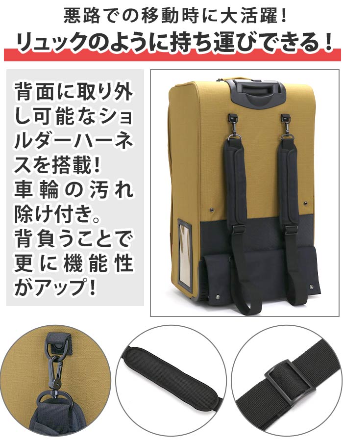 Coleman（コールマン） ☆ バッグ オールインワン ホイールバッグ