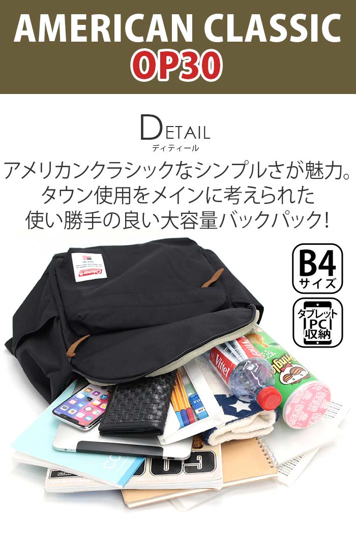 Coleman コールマン リュック リュックサック デイパック バック