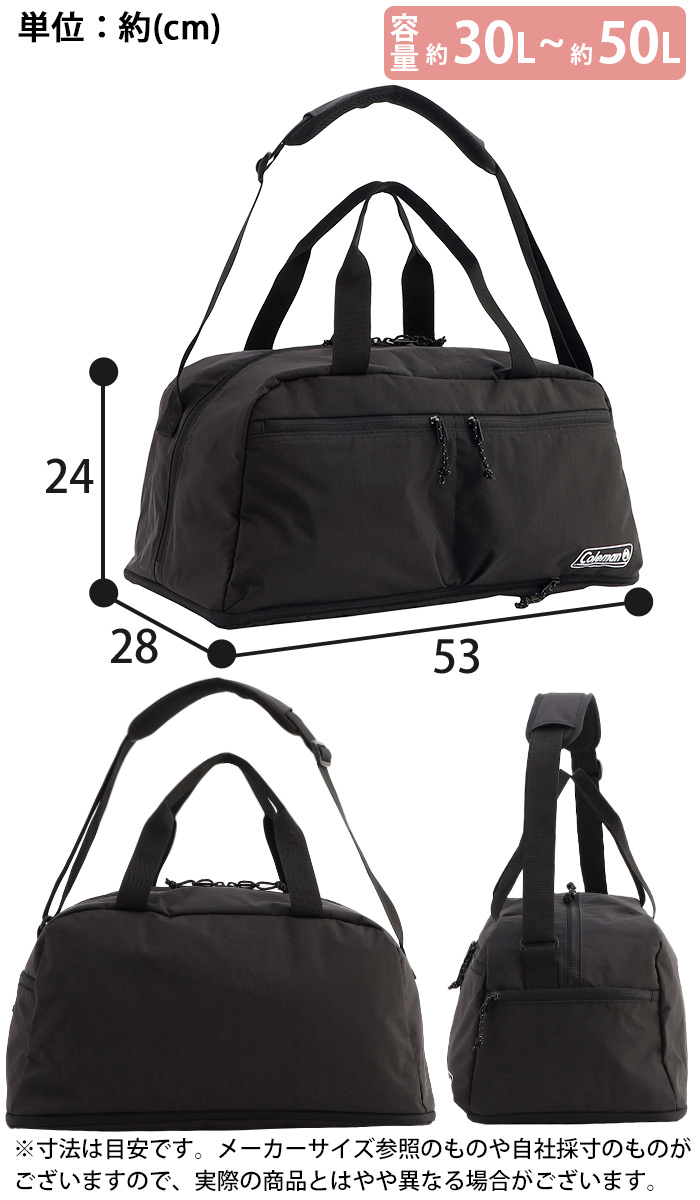 Coleman コールマン ボストンバッグ 肩掛け 斜め掛け エスケープボストン50 パッカブル A4 B4 50L以上 ESCAPE BOSTON 50 メンズ レディース 通学 2025春夏 Coleman（コールマン） ボストンバッグ エスケープボストン 2WAY