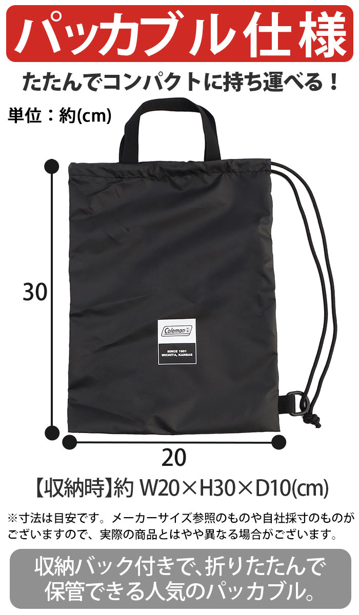 Coleman（コールマン） ボストンバッグ エスケープボストン 2WAY