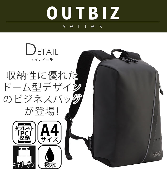 Coleman（コールマン） リュック リュックサック アウトビズ ドーム