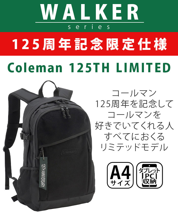 Coleman（コールマン） リュックサック リュック 125TH リミテッド