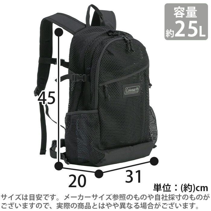 WALKER Coleman コールマン リュック 【認定販売店】 ウォーカー25
