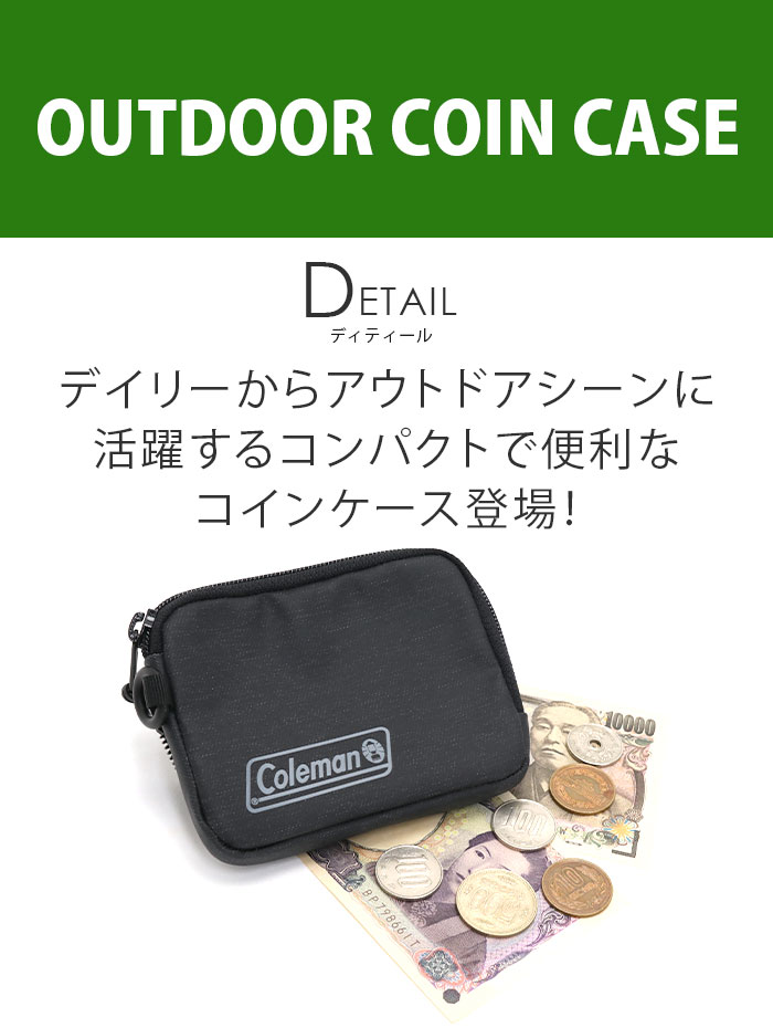 コインケース Coleman コールマン アウトドア 財布 正規品 メンズ レディース 小銭入れ ウォレットポーチ 防水 2層 軽量 男女兼用 父の日