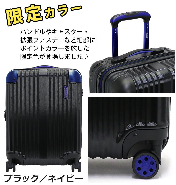 スーツケース Coleman コールマン 拡張 機内持ち込み キャリーバッグ Sサイズ 38L 46L ハードケース 旅行 海外 国内 8輪  キャリーケース TSA コインロッカー :coleman2-005:バッグとスーツケースのビアッジョ - 通販 - Yahoo!ショッピング