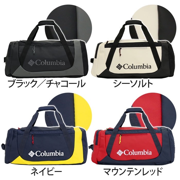 Columbia コロンビア ボストン バッグ 40L 正規品 2way ボストン