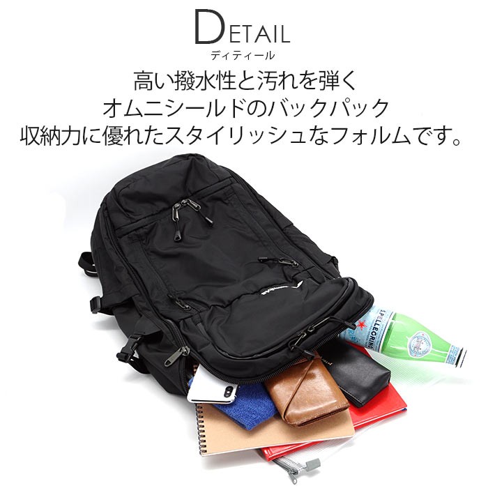 Columbia（コロンビア） リュックサック ペッパーロック 大容量 33L