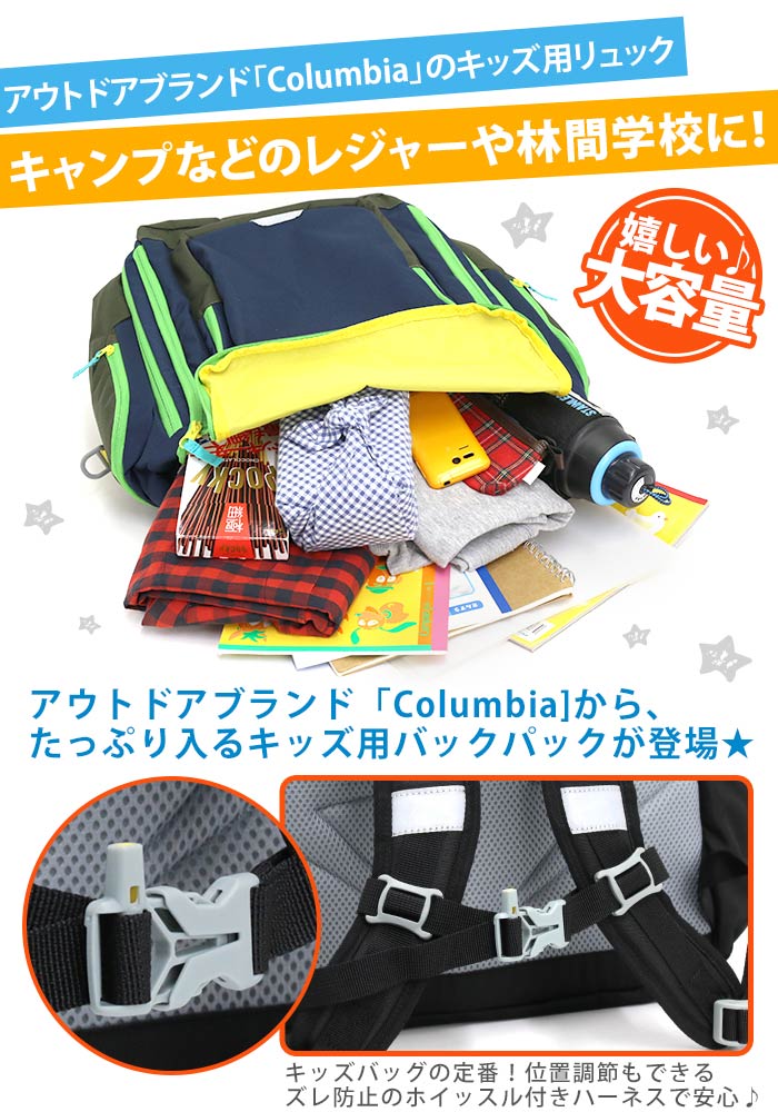 columbia-086_1.jpg