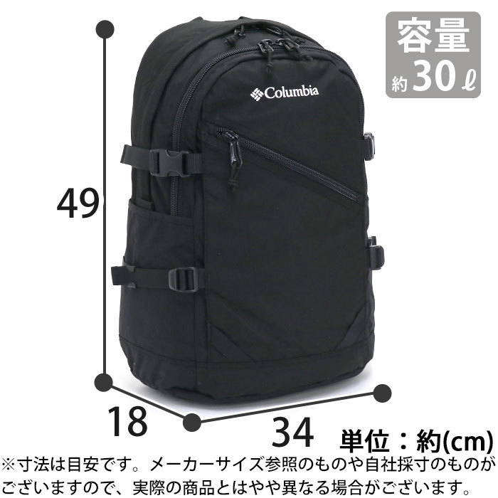 【廃盤品】コロンビア　グレートスモーキーガーデン30ℓバックパック 100000001006067793_10205.jpg
