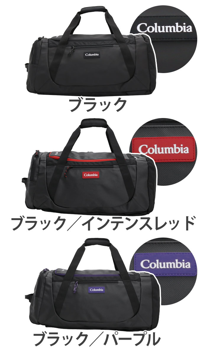 Columbia コロンビア ボストン バッグ BREMNER SLOPE S 40L ボストン