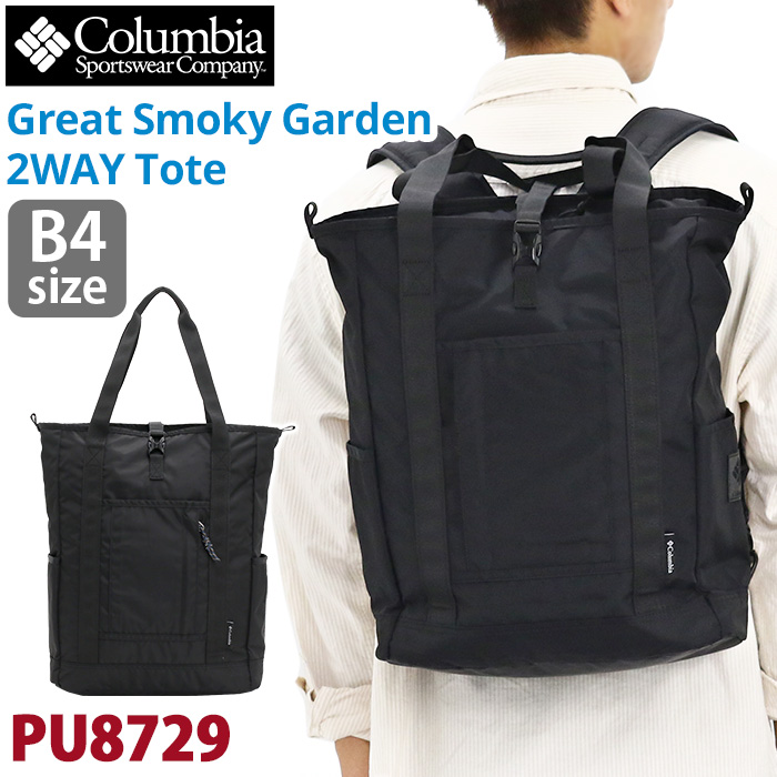 Columbia コロンビア グレートスモーキーガーデン2WAYトート