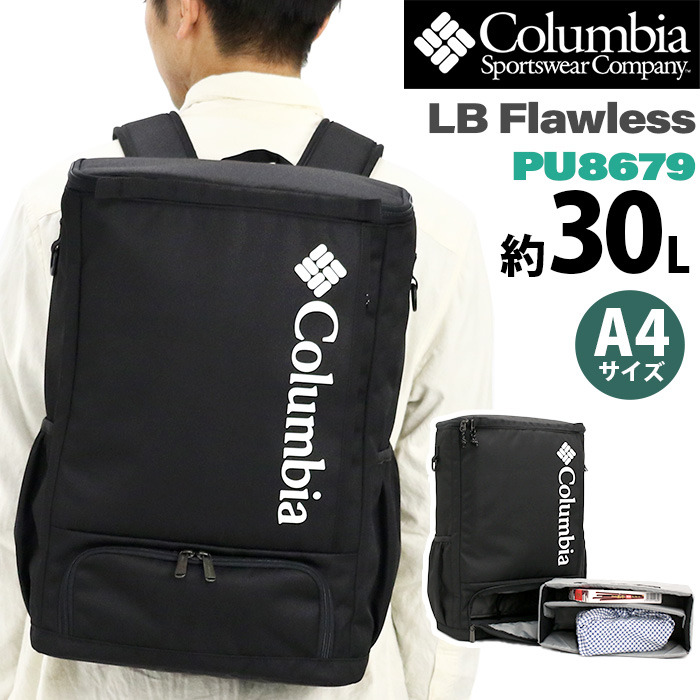 Columbia（コロンビア） ≪SALE≫ LBフローレス LB Flawless リュック