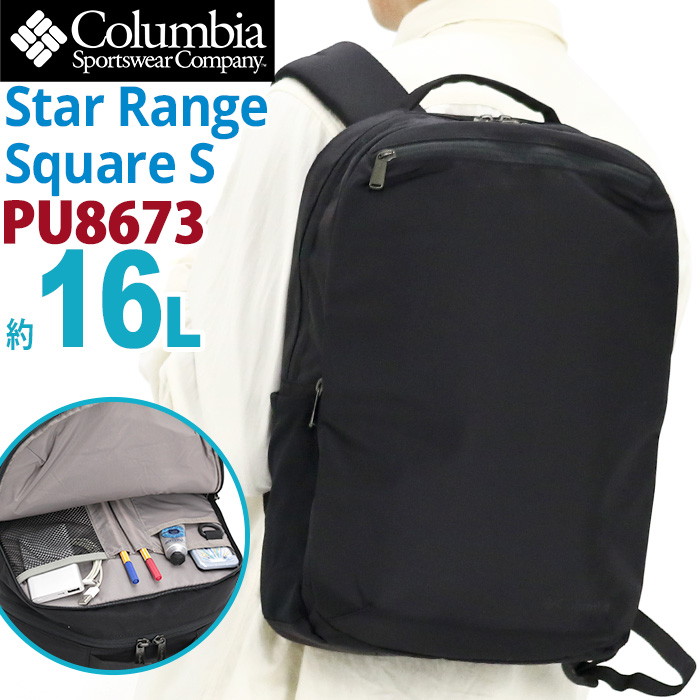 【Colombia】ビジネスリュック Columbia コロンビア ビジネス リュック メンズ 軽量 大容量 撥
