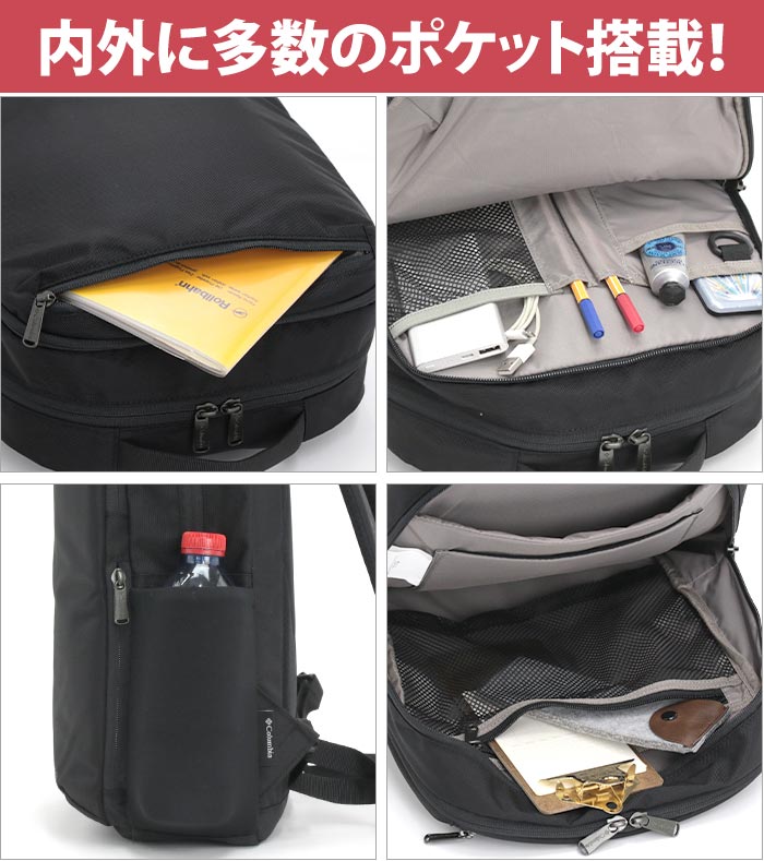 コロンビア　スクエア型バッグ　リュック　ボストンバッグ　3way コロンビア Columbia コロンビア リュック リュックサック 30L