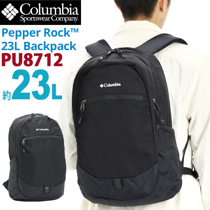 Columbia コロンビア リュック リュックサック Pepper Rock 23L