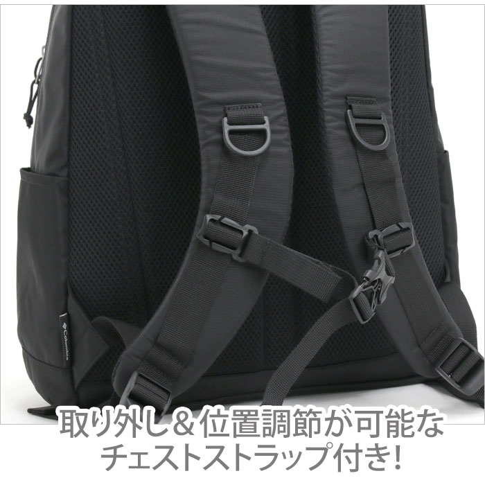 Colombia ベージュリュック ターコイズストラップ付き Columbia（コロンビア） リュック リュックサック バックパック