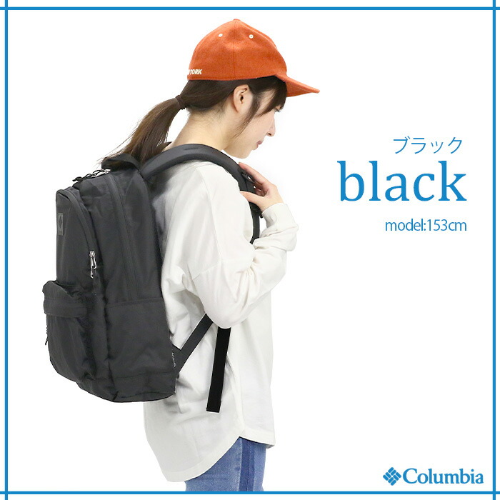 Columbia コロンビア リュック リュックサック バックパック