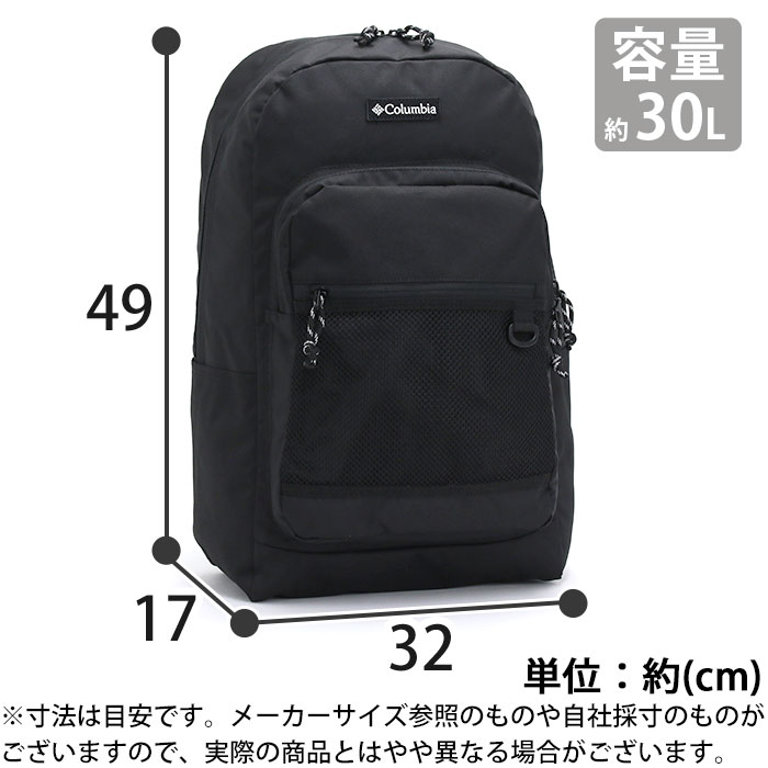 Columbia リュック コロンビア 大容量 30L 正規品 メンズ