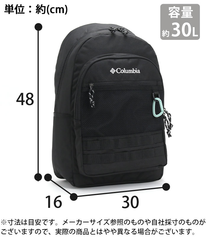 Columbia コロンビア リュック リュックサック バックパック