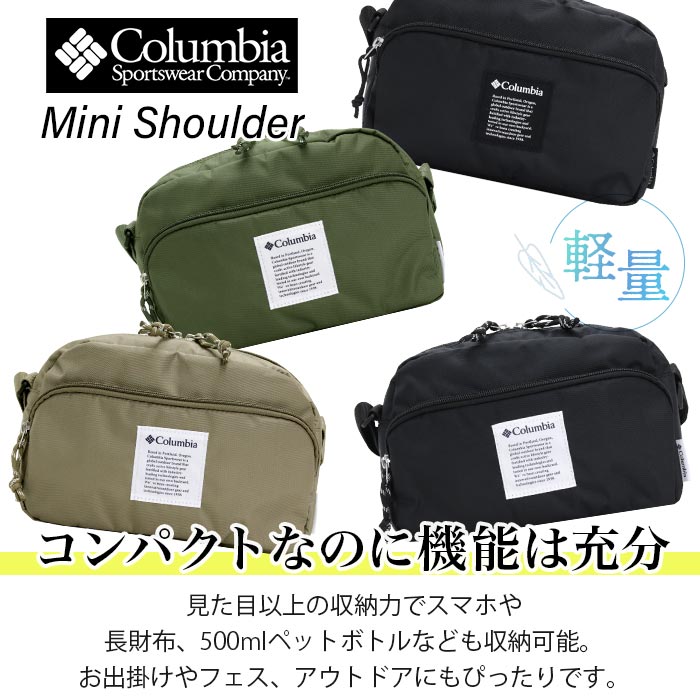 Columbia（コロンビア） ショルダーバッグ スクエア ミニ サブバッグ