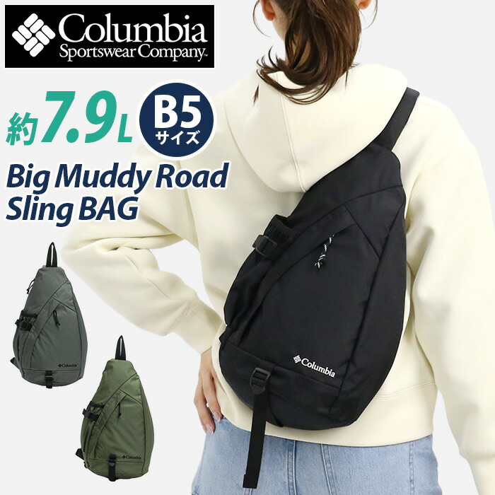 Columbia（コロンビア） ボディーバッグ Big Muddy Road Sling BAG