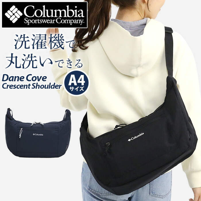 Columbia（コロンビア） ショルダーバッグ Dane Cove Crescent