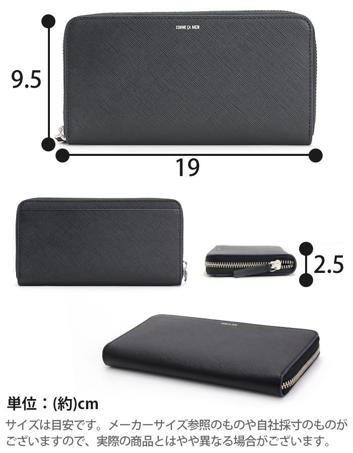 COMME CA MEN（コムサメン） 長財布 ラウンドファスナー ロング