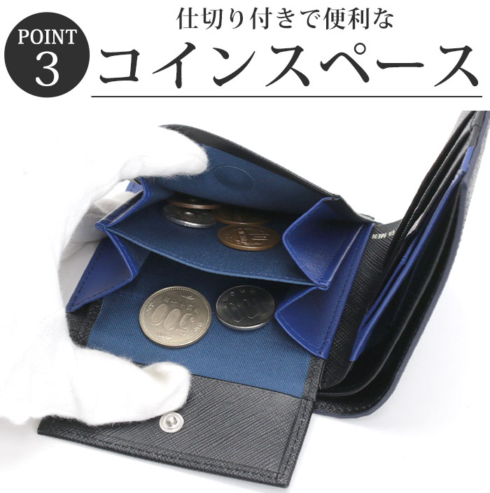 COMME CA MEN（コムサメン） ≪ノベルティ付≫ 財布 二つ折り 小銭入れ