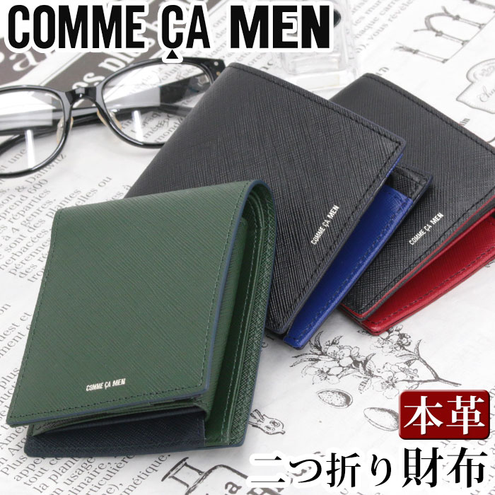 commeca-3005_b.jpg