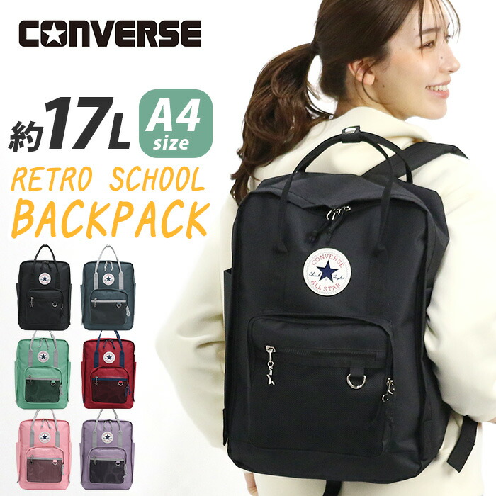 CONVERSE（コンバース） リュック トートリュック スクエア A4 17L CV