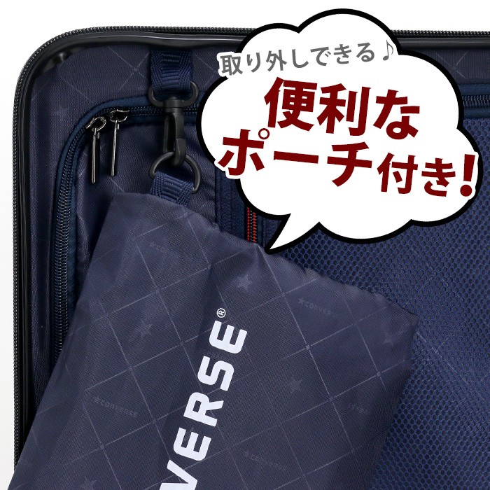 スーツケース 34L CONVERSE コンバース キャリー 機内持込 TSA 国際線 
