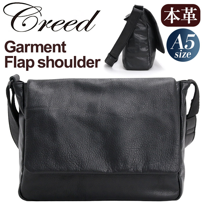 Creed(ファッション) ≪ノベルティ付≫ ショルダーバッグ クリード