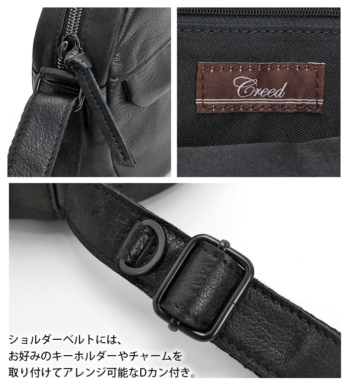 Creed(ファッション) ≪ノベルティ付≫ ショルダーバッグ クリード