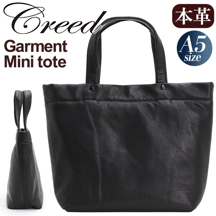 Creed(ファッション) ≪ノベルティ付≫ トートバッグ クリード Creed