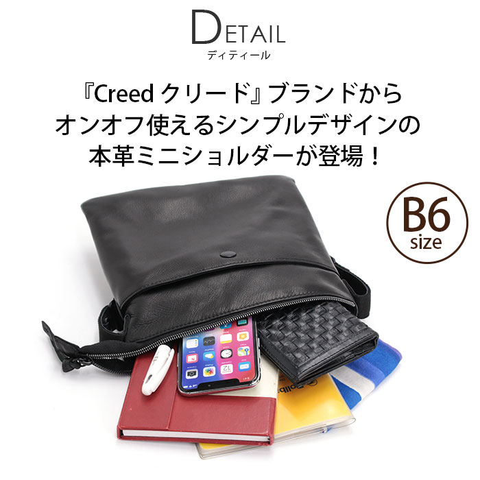 Creed(ファッション) ≪ノベルティ付≫ ショルダーバッグ クリード