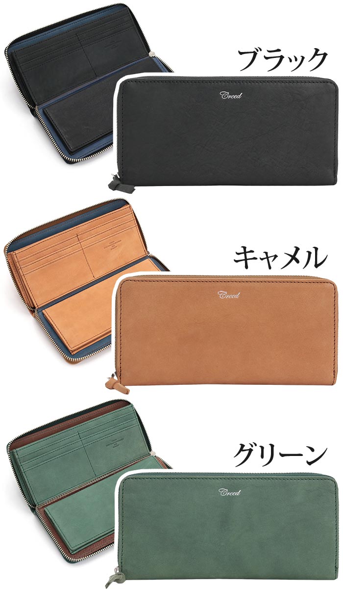 Greed　長財布 Creed(ファッション) ≪ノベルティ付≫ 長財布 財布 クリード Creed