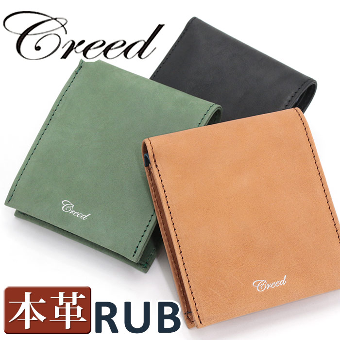 グリーン 二つ折り財布 ショートウォレット 刻 -TOKI- ショートウォレット｜THE ROOTS ザ・ルーツ】二つ折り