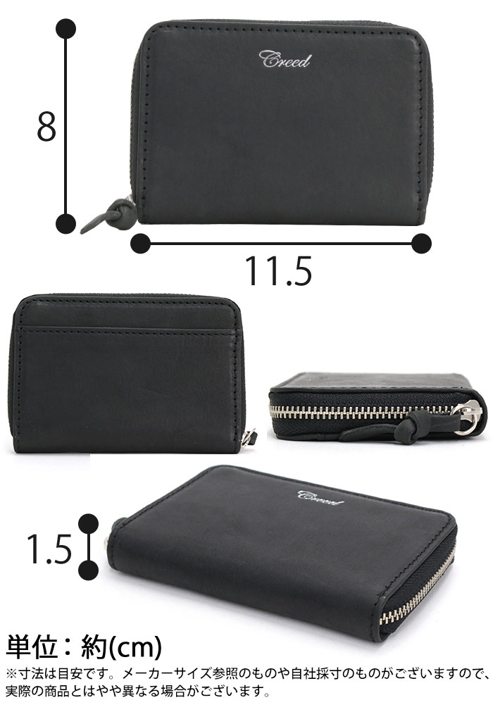 カードケースつき Creed クリード サンプル セット 8本 カードケース