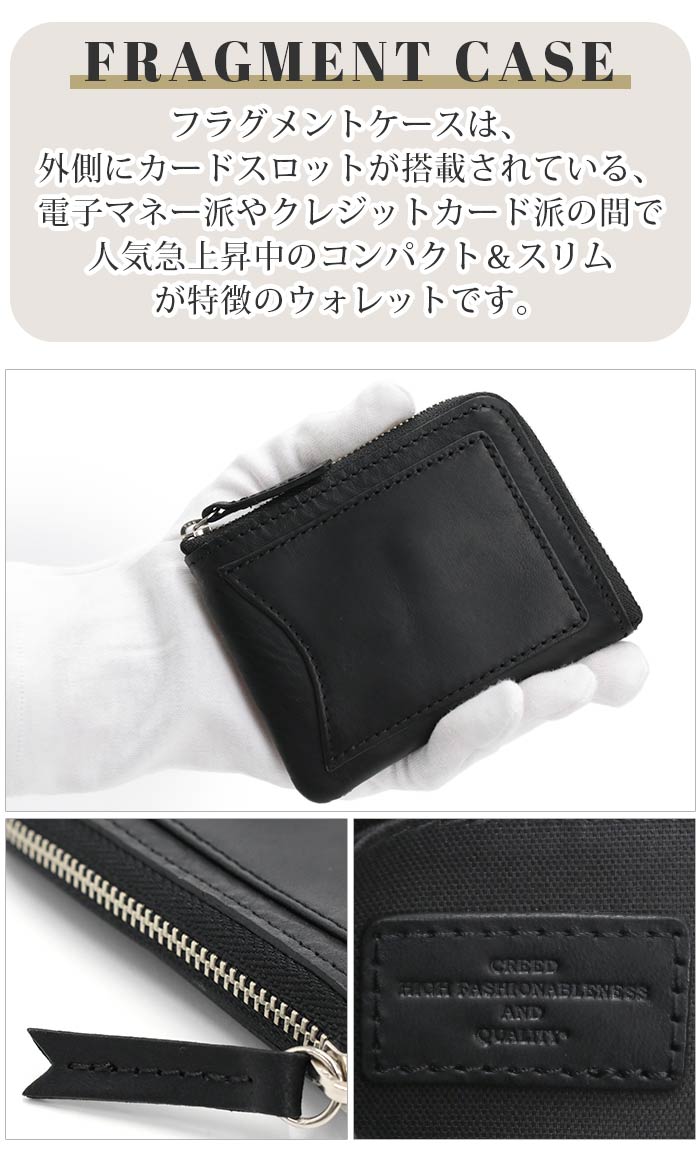 Creed(ファッション) ≪ノベルティ付≫ 財布 クリード Creed OE