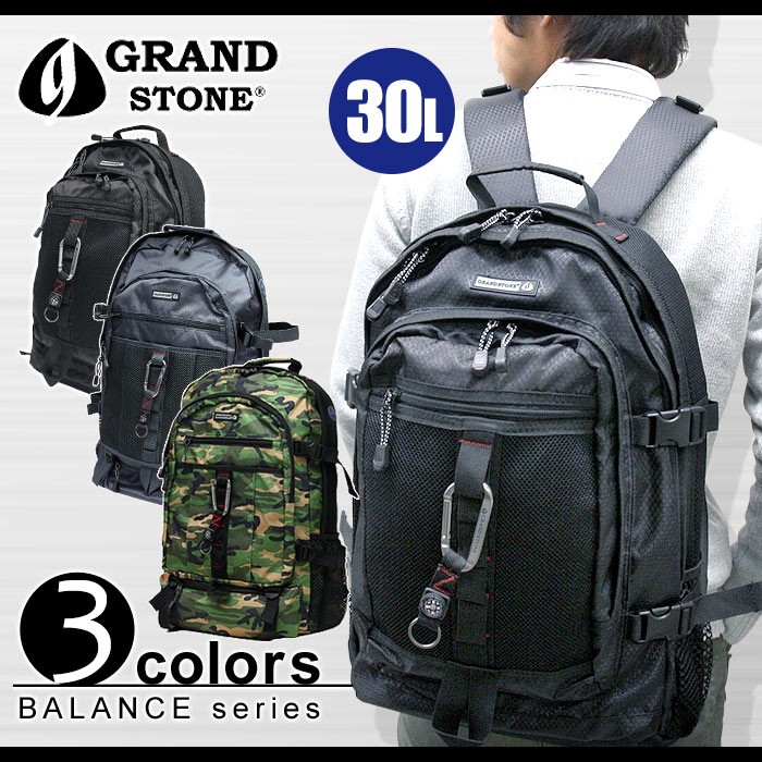 GRAND STONE グランドストーン リュックサック デイパック 30L BALANCE