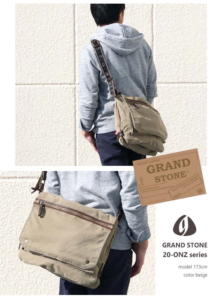 送料無料でお届けします フラップ付き横型メッセンジャーバッグ GRANDSTONE マスト グランドストーン