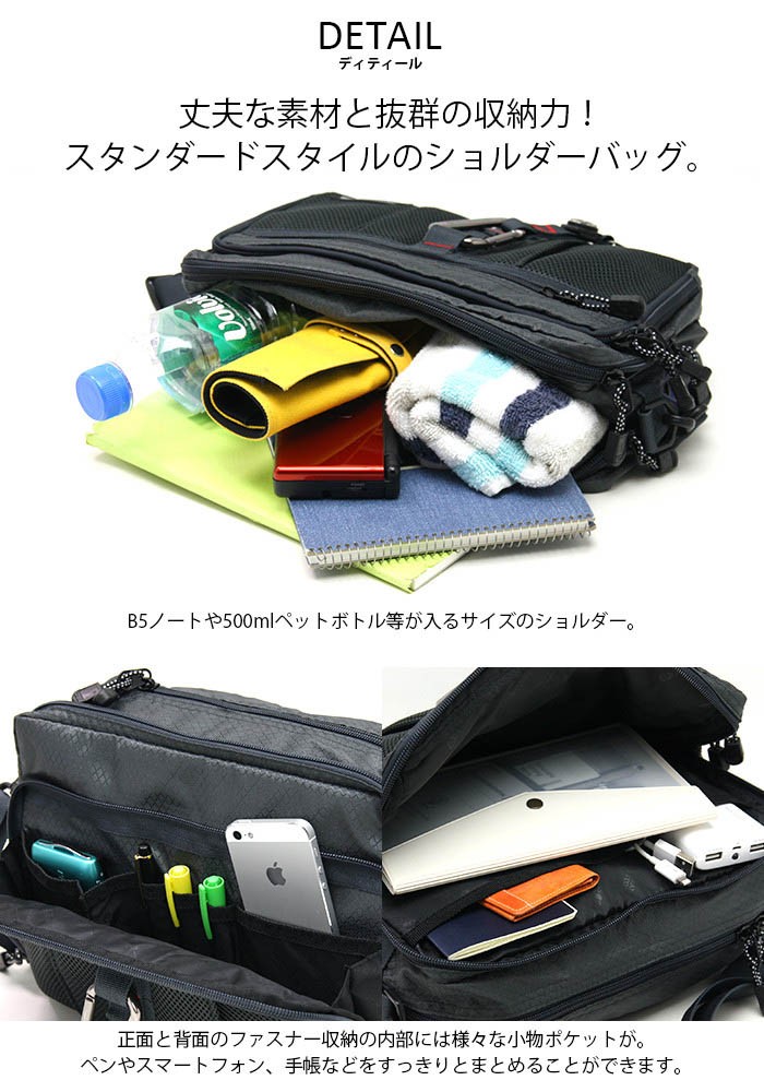 ☆STONE ☆ ナイロンバッグ 正規品 GRAND STONE ボディバッグ グランドストーン ショルダーバッグ