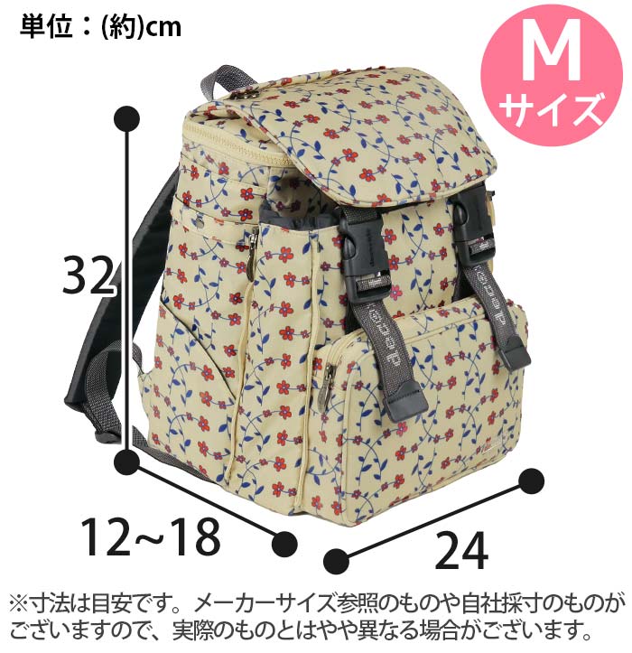 decorate（デコレート） キッズ リュックサック decorate blurve