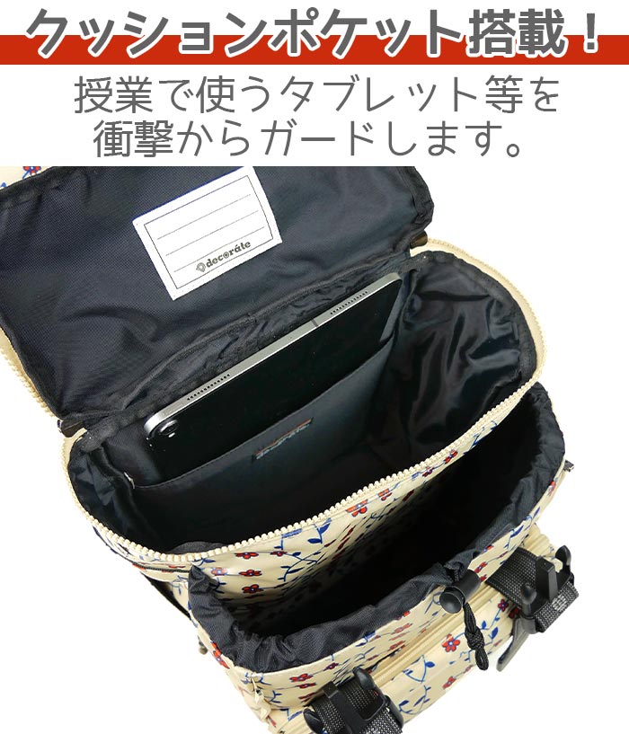 decorate（デコレート） キッズ リュックサック decorate blurve