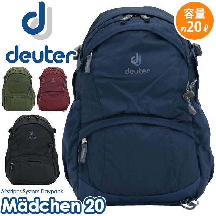 deuter（ドイター） リュックサック メートヘン Madchen 20 リュック