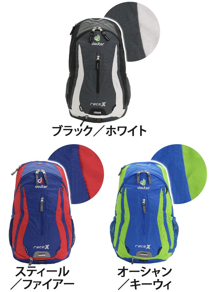 リュック RaceX レースX BIKE deuter ドイター デイパック バック