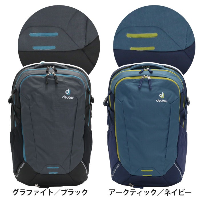 deuter ドイター バックパック ギガ バイク GIGA BIKE 正規品 リュック